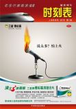 摩洵傳媒 一站式廣告代理與批發(fā)信息平臺