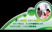容聲2010 廣告代理商的市場博弈與技術(shù)牌局
